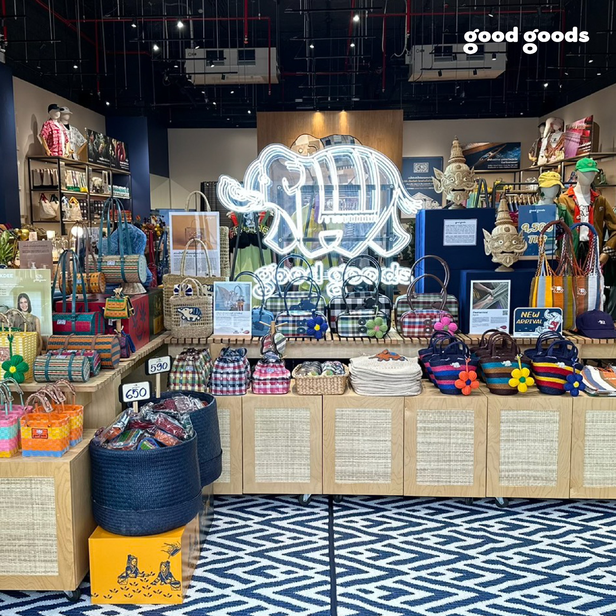 GOOD GOODS 1