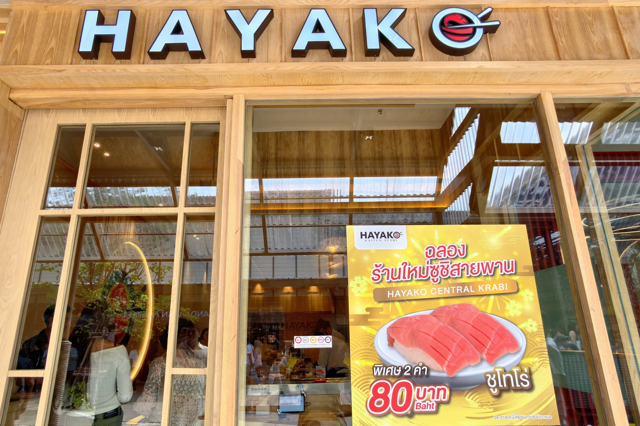 HAYAKO KAITEN SUSHI: The Only Conveyor Belt Sushi in Krabi
