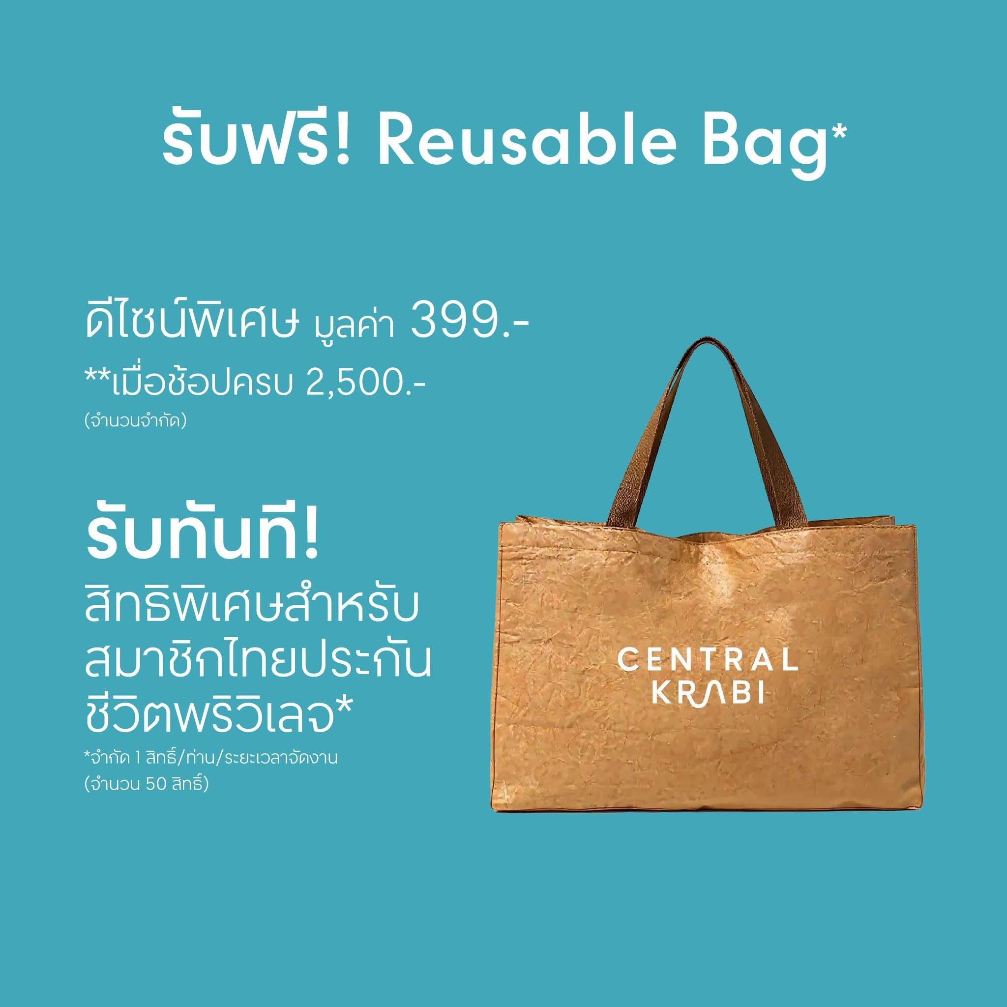 เสื่อชายหาด