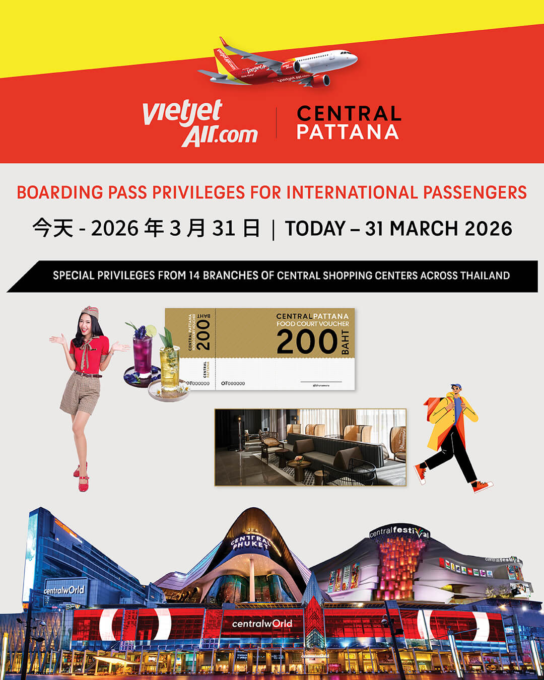 VIETJET AIR BOARDING PASS PRIVILEGE