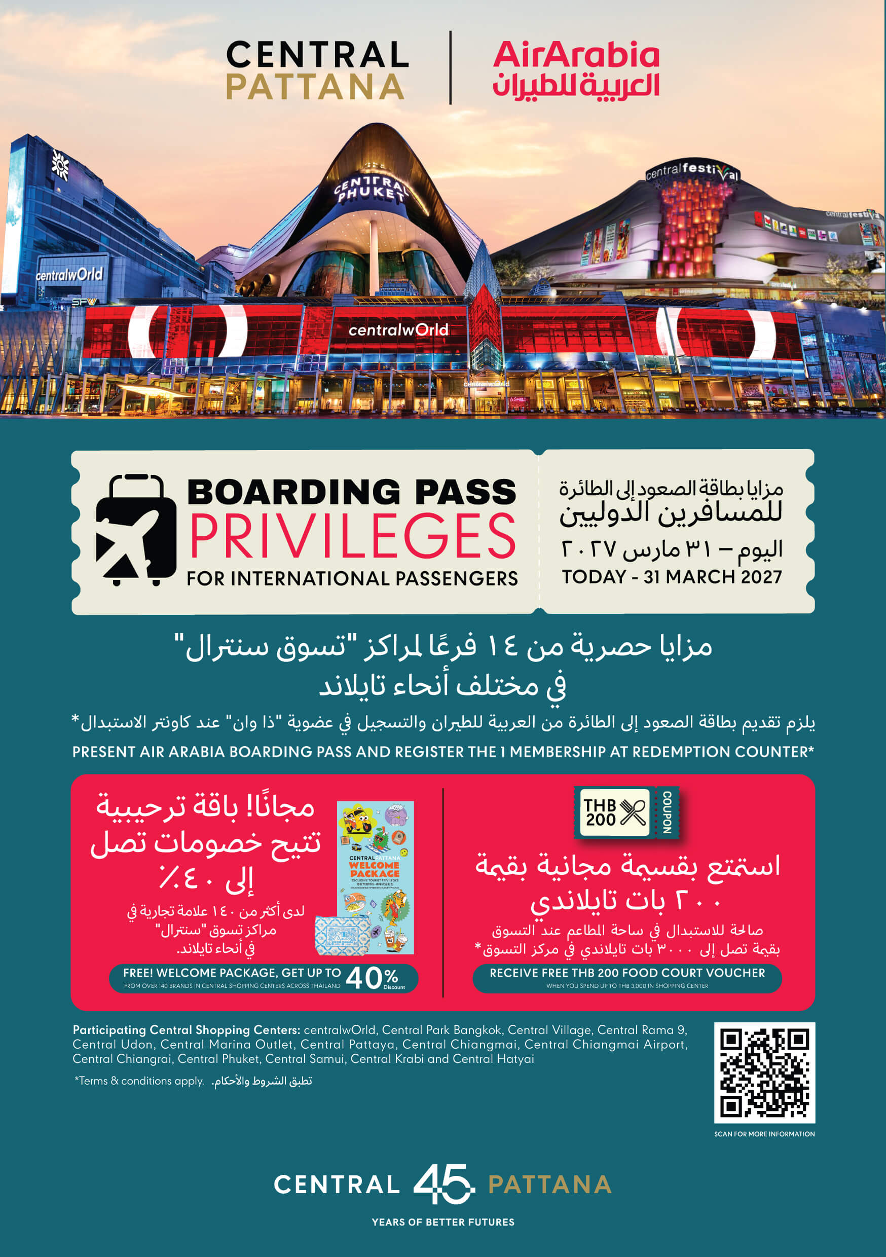 AIR ARABIA BOARDING PASS PRIVILEGES 2026