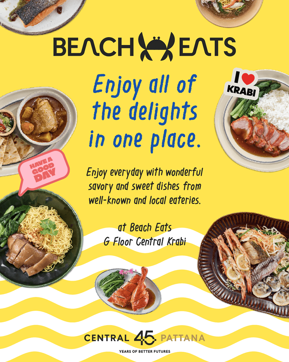 เปิดประสบการณ์ความอร่อย กับหลากหลายเมนูจากร้านอาหารชื่อดังและร้านอาหารท้องถิ่น