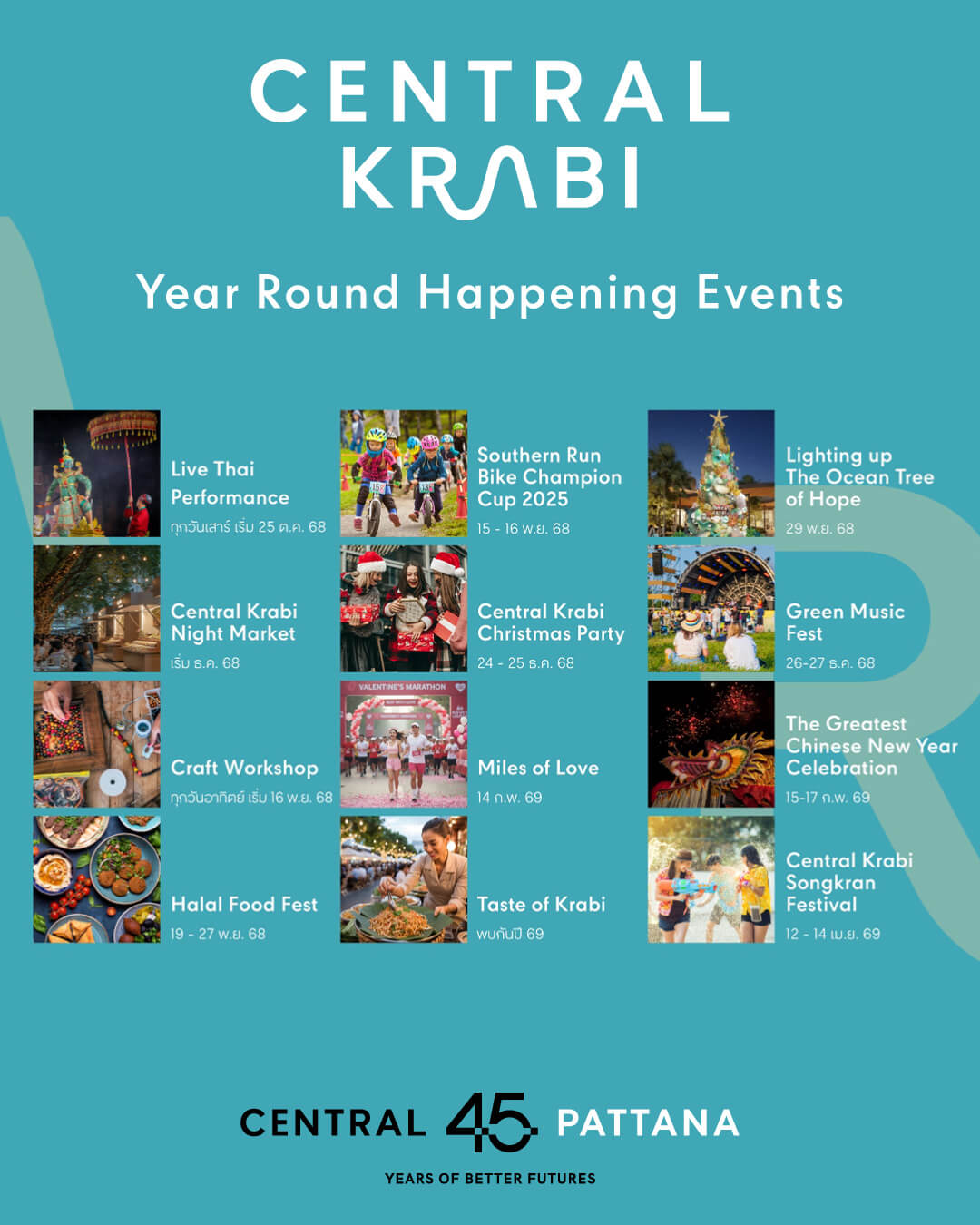 ไฮไลต์กิจกรรมแห่งความสนุก เพื่อความสุขของชาวกระบี่